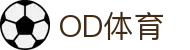 OD中国有限公司官网-OD体育官方网站